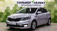 Kia Rio III Рестайлинг, 2016