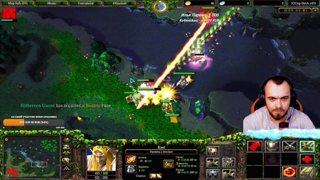 На FurySky - 9K , UP 15K (С Анафемой в ДСЕ) ❤️