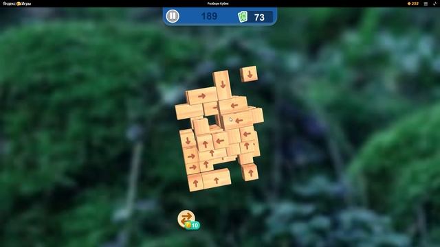 Головоломка РАЗБЕРИ КУБИК УРОВЕНЬ 189