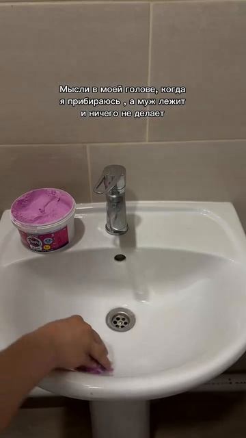 Безопасная чистящая паста с пантенолом 50в1 Pinky Clean от Maxidez🩷