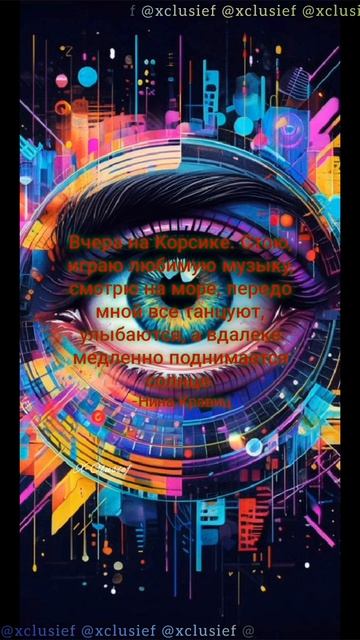 Emperor #xclusief #techno #vivalaelectronica #ninakraviz