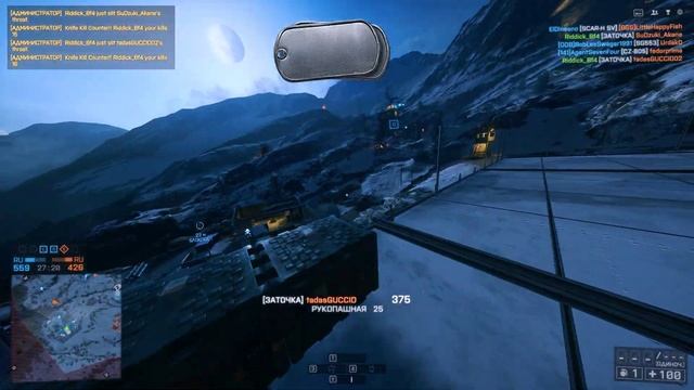 Battlefield 4 (1544)