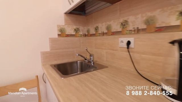 Продажа студии с террасой в Сочи  – АК «Меридиан Апартаменты»