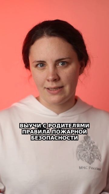 Если твой ребенок остается дома один