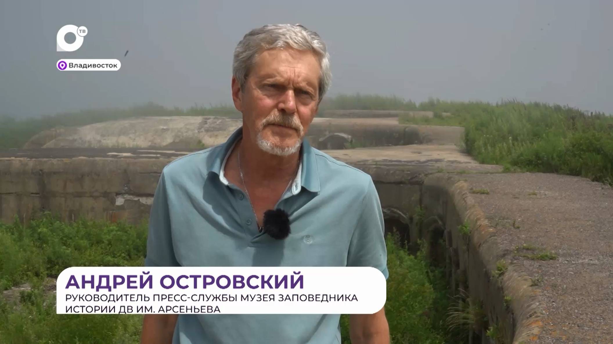 Прямая речь / Об ограждении на мысе Назимова/ 28.07.25