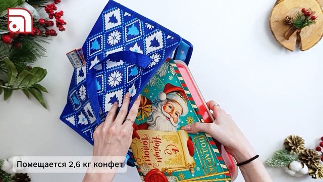 Подарочная сумка на молнии для творчества Елочка синяя с тематическим новогодним изображением.