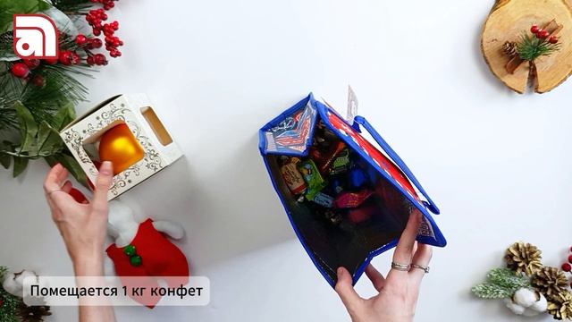 Новогодняя упаковка 2026 год лошади. Термосумка "Почта ", размер 190х250х110 мм.