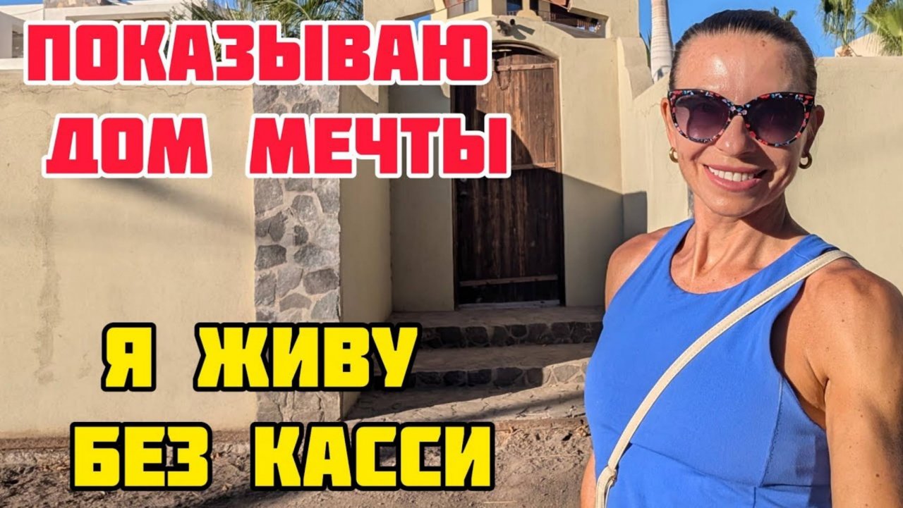 Кристина Мотиватор. ЖЕНСКАЯ СВОБОДА В ЧИСТОМ ВИДЕ.