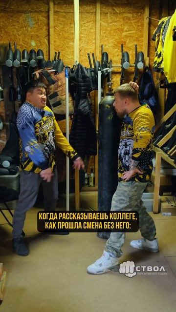 Забудь про скучные выходные — надевай маску, хватай маркер и вперёд в бой!