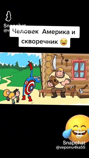 скворечник😹😹😹😹😹😹