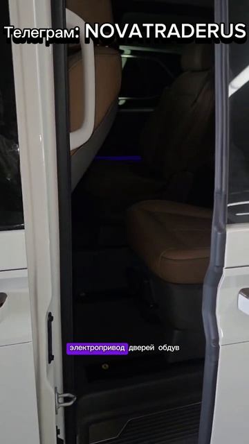 Hyundai Staria 2024 4WD ТОП комплектация по лучшей цене #automobile #обзор #hyundai #staria #shorts