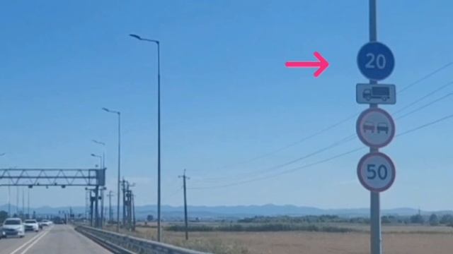 Рамки весового контроля. Правила проезда