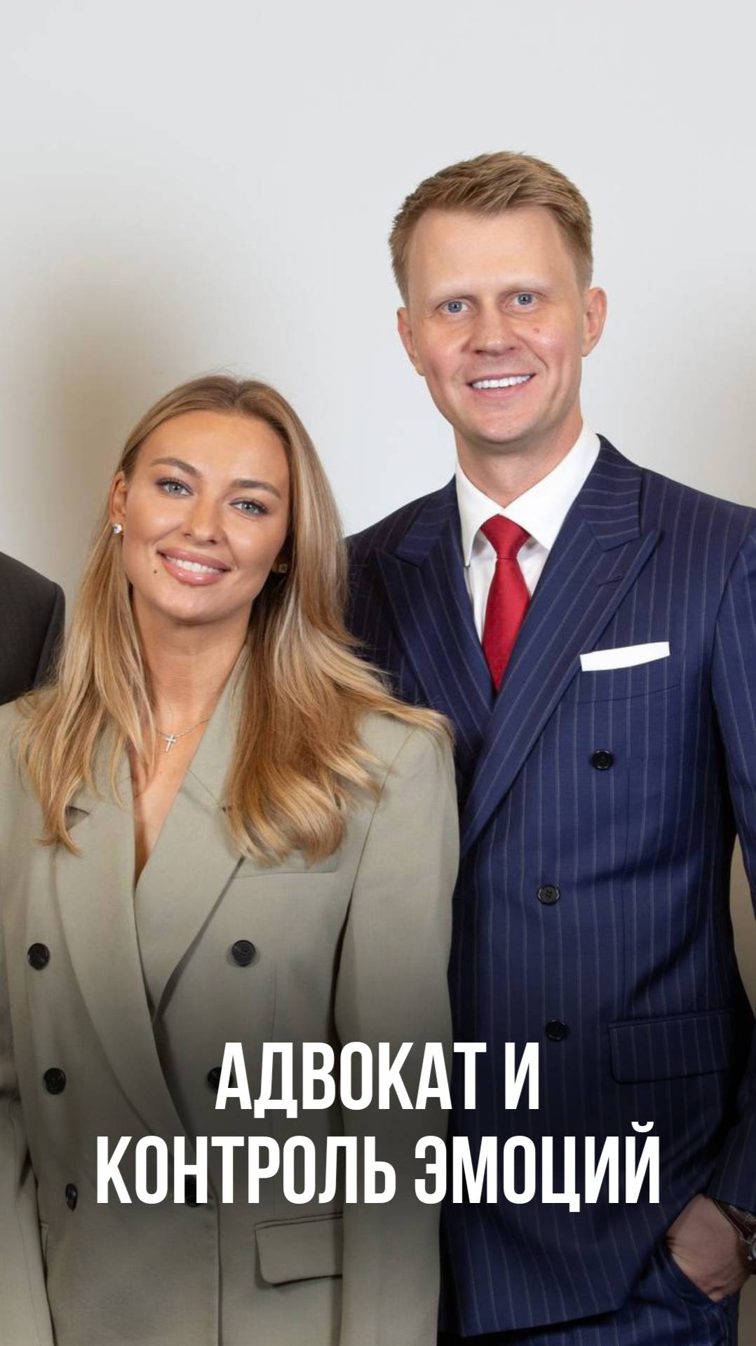 Профессия адвоката предполагает высокую степень выдержки.