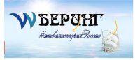 Обзорное видео по Берингу: Борисова Анна Николаевна