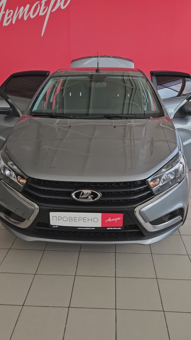 Lada (ВАЗ) Vesta '2019