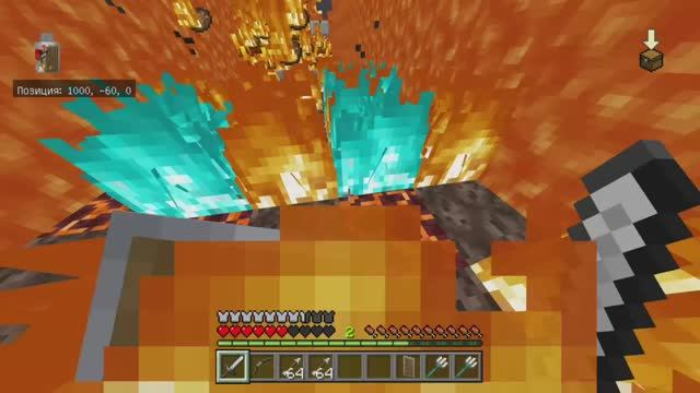 Короче говоря украл алмазы у армии ифритов в Майнкрафте.