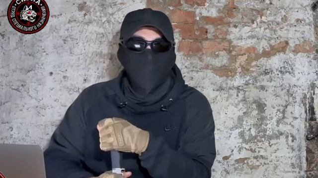 новости