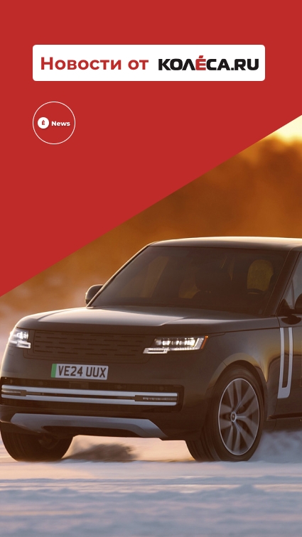 JLR отложил премьеры всех новинок