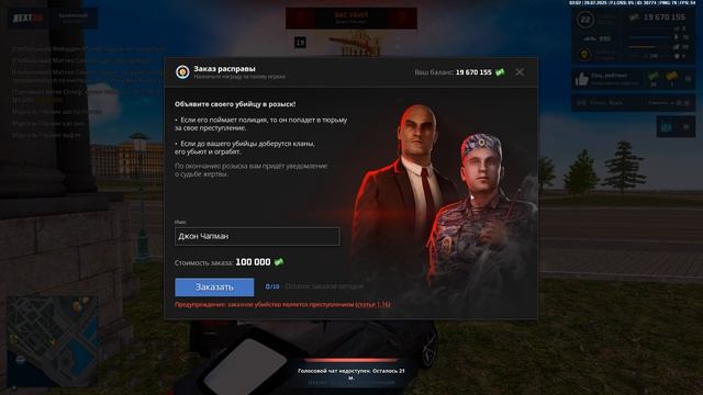 Ехали тип просто так убил