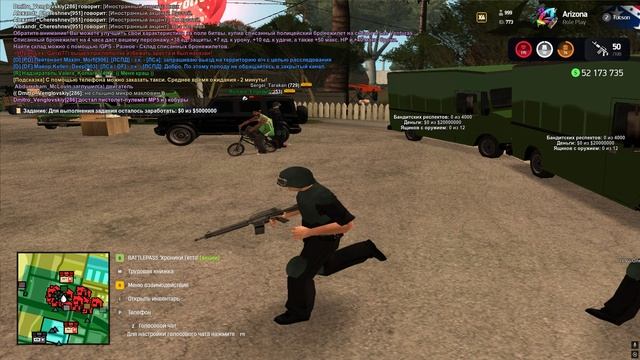 рейд1