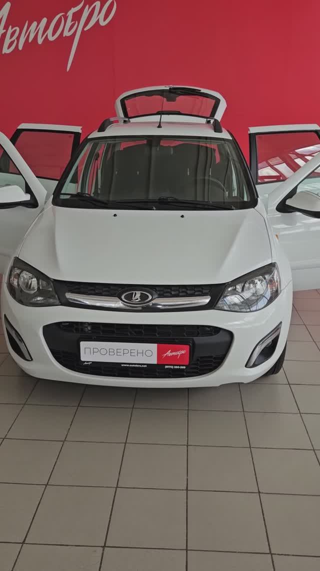 Lada (ВАЗ) Kalina '2014