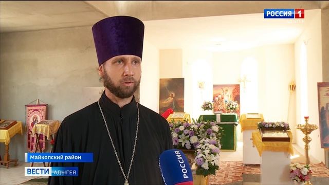 Празднование Дня Крещения Руси