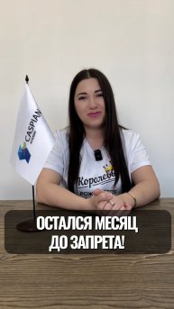 🎓 Важно для всех педагогов!
С 1 сентября 2025 года вступают в силу серьёзные изменения!