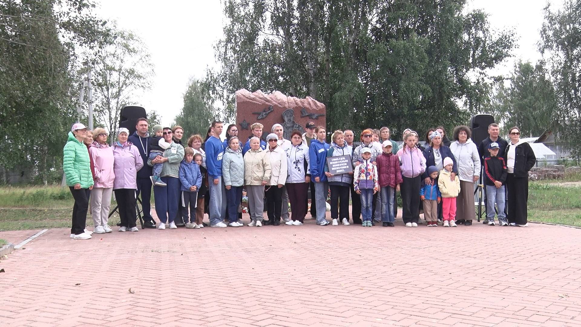 В Советском районе вспомнили жертв войны в Донбассе. ТК «Первый Советский»