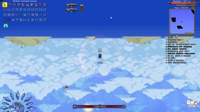 Лутаю врагов и немного боссов (Скример). Terraria Все предметы №56