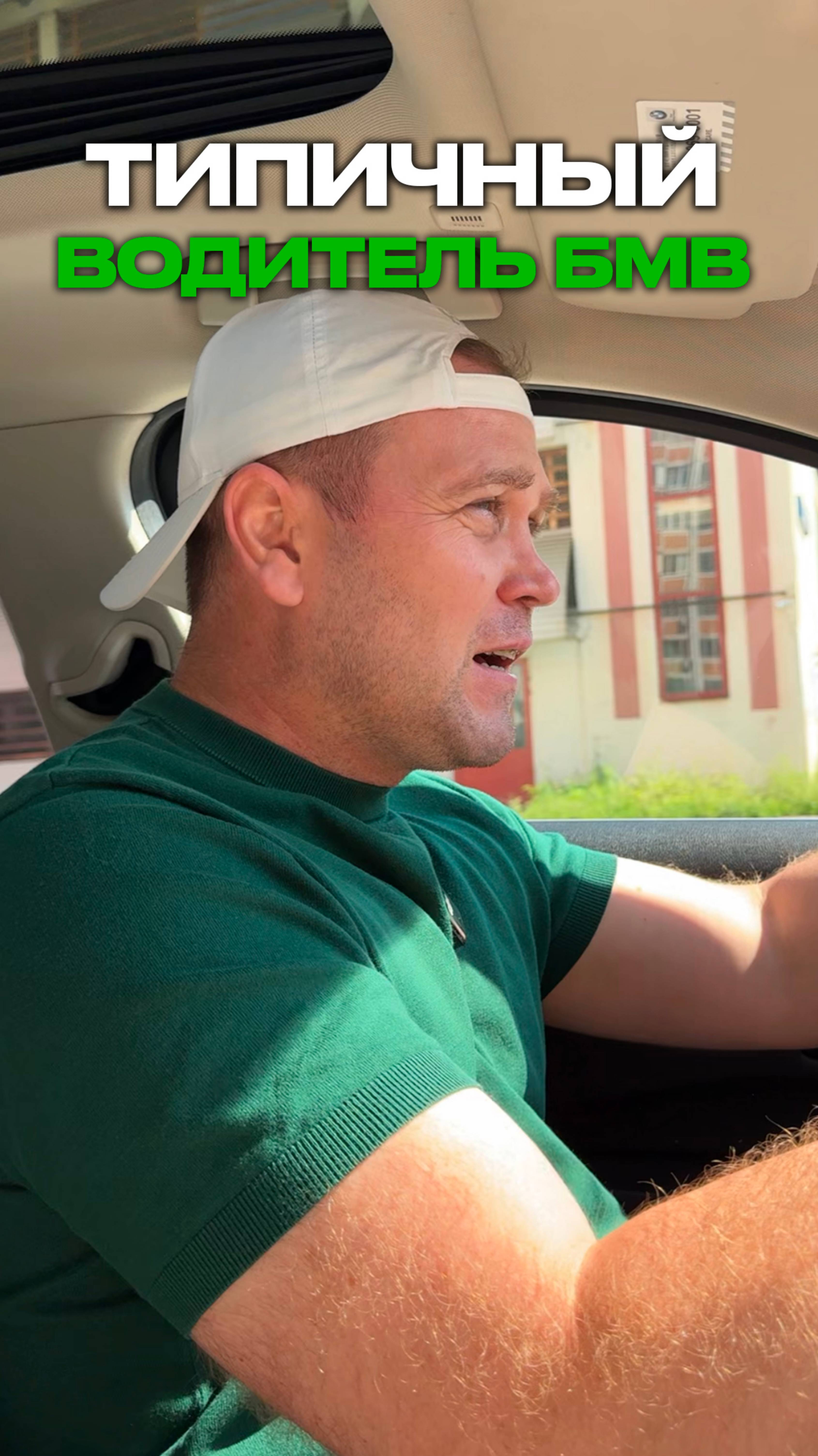 Встретил сотрудников ГИБДД на своей БМВ 😅