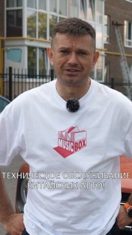 Техническое обслуживание китайских авто / Где и как обслуживать китайцев?