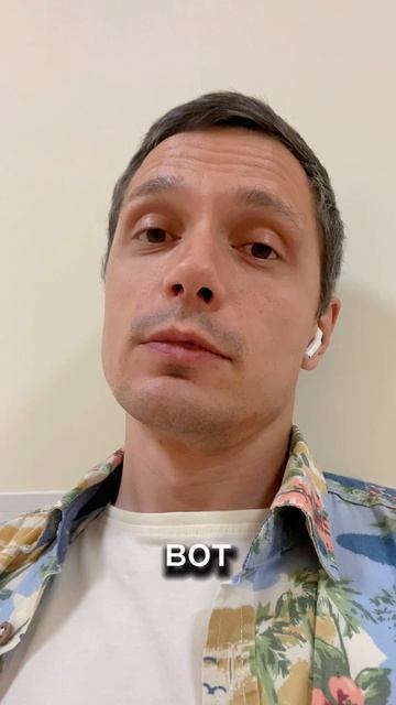 Ждём волну? А что дальше?