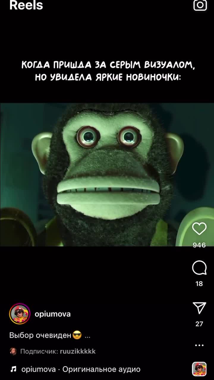 Классная идея с небольшим монтажом 🔥