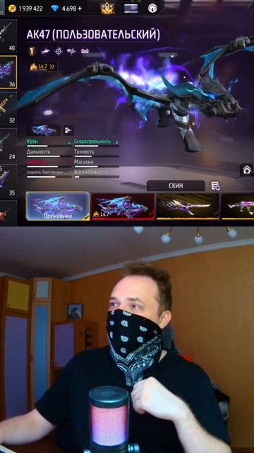 Топ 3 красивых оружейных скина в фри фаер #FreeFire #shorts #фрифаер #ffshorts #ff #ytshots