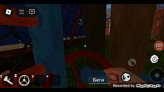 Привет сосед часть 2