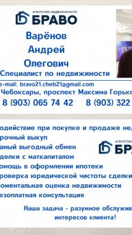 Однокомнатная квартира Горького 31 8 этаж