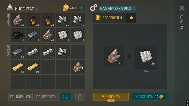 ОПЕРАЦИЯ “ЗАЧИСТКА” НАЧАЛАСЬ! РИСКОВАННАЯ ДОСТАВКА И ОХОТА НА ЗОМБИ — Last Day on Earth: Survival