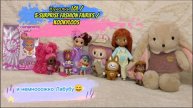 LOL / 5 surprise fashion fairies / Kookyloos и немного Лабубу