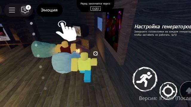 как получить эмоцию TY ТАЙМ в форсакен