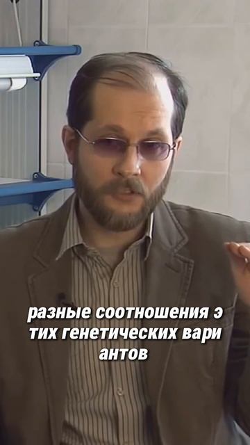 Генетические варианты русских