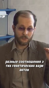 Генетические варианты русских