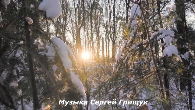 Музыка Для Души СТАРЫЙ ПАРК Музыка Сергей Грищук