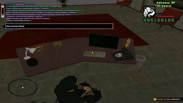 Gta_sa 2025-07-29 21-58-07-405