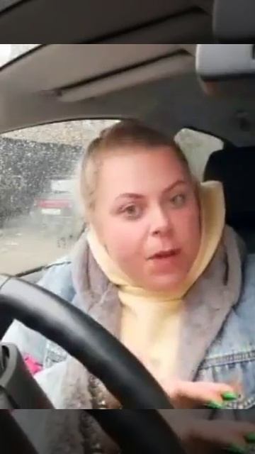 невинатая-я