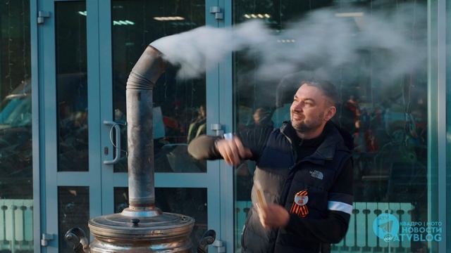 Финиш "Квадромарша" в Туле.