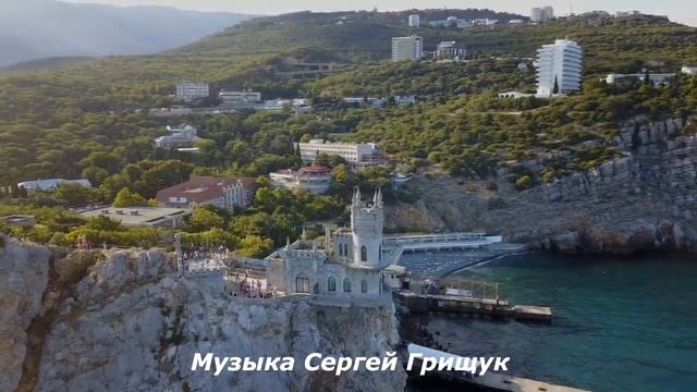 Музыка Для Души ,,, СПРОСИ У ЖИЗНИ,,, Музыка Сергей Грищук #МУЗЫКА #КРАСИВАЯМУЗЫКА