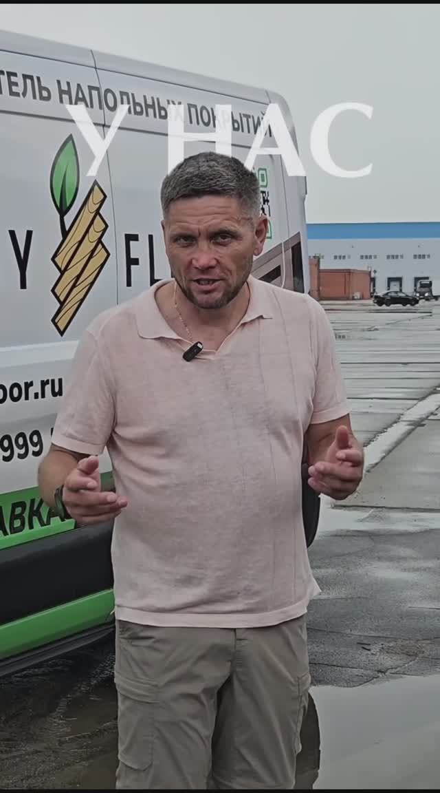 🚚 Почему мы делаем бесплатную доставку для дилеров?