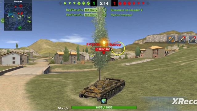 Т-100 ЛТ [6 401 DMG]