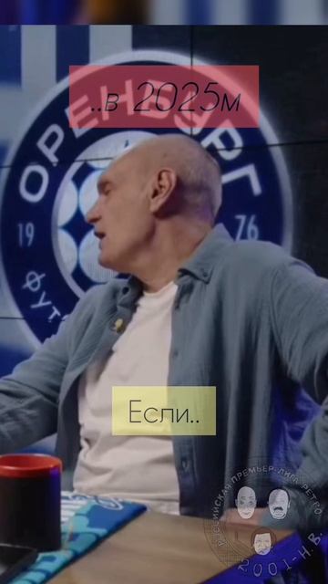 Бубнов опять за старое #спортфм #кш #генич #саприн #пальцев #спартак #махачкала