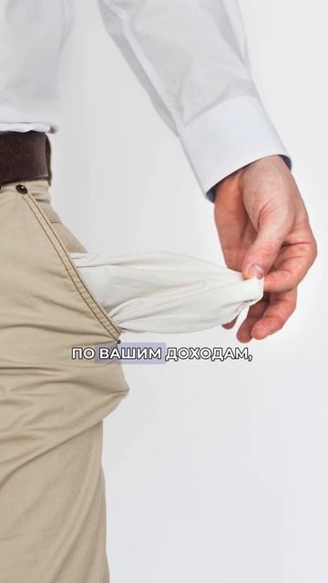 В России семейная налоговая выплата составит от 56 тыс. до 189 тыс. рублей в год